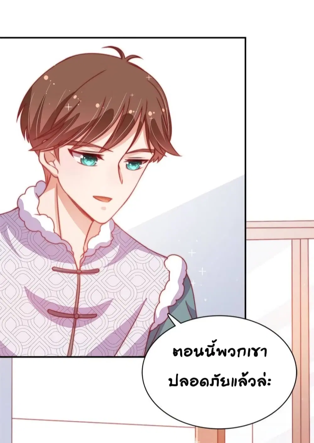 หน้า 4 จาก 32