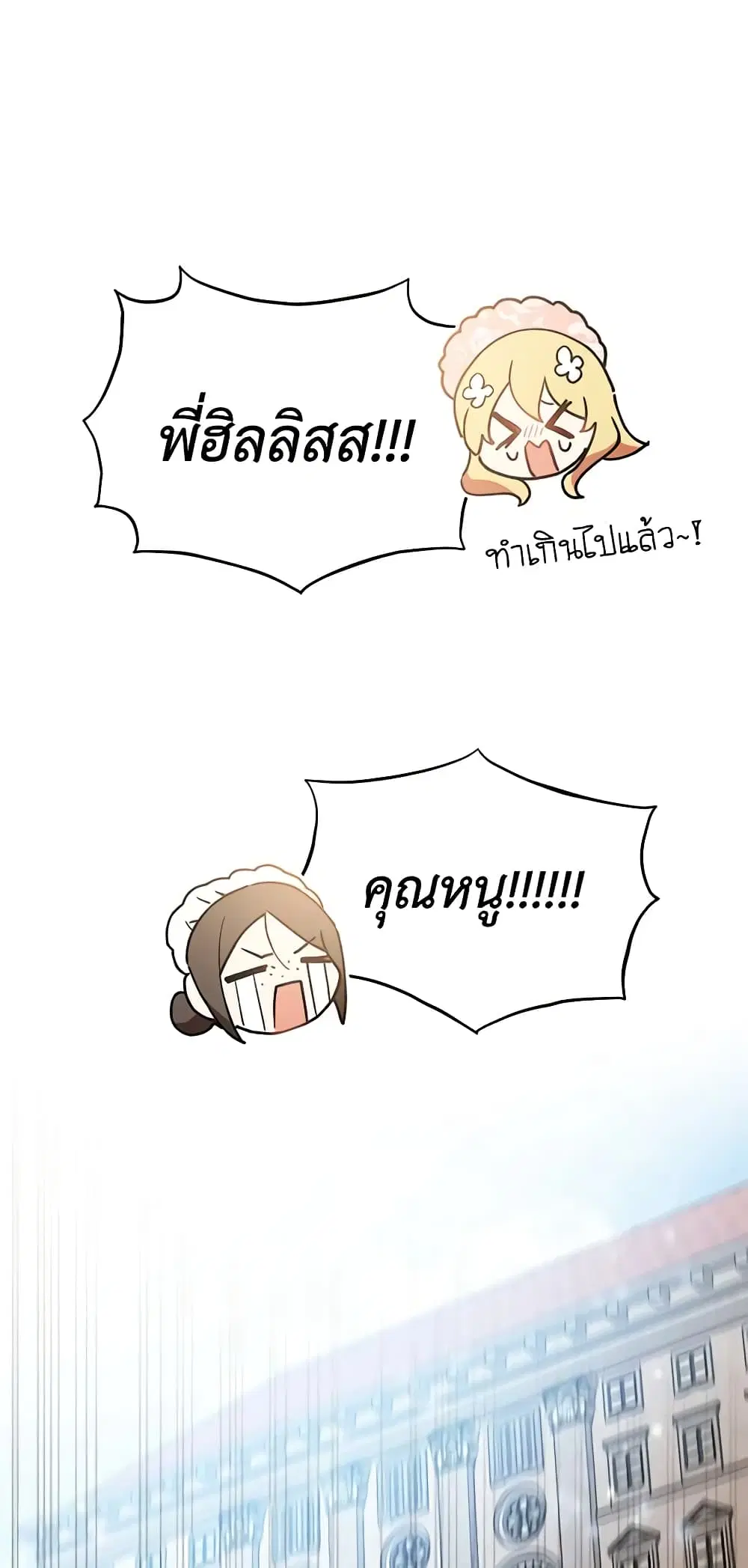 หน้า 40 จาก 41