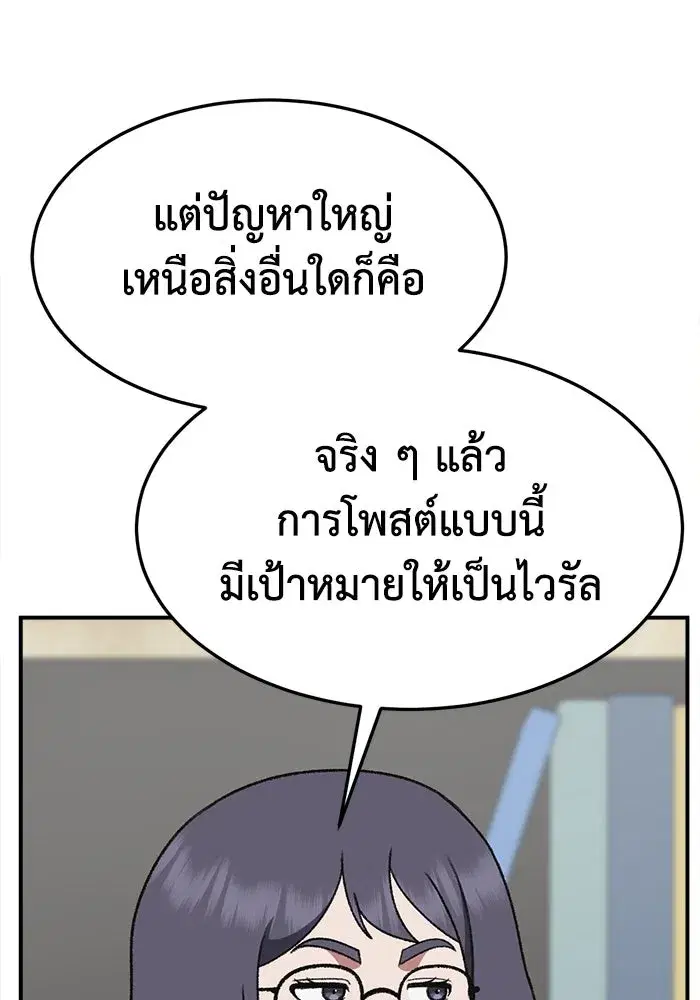 หน้า 59 จาก 186