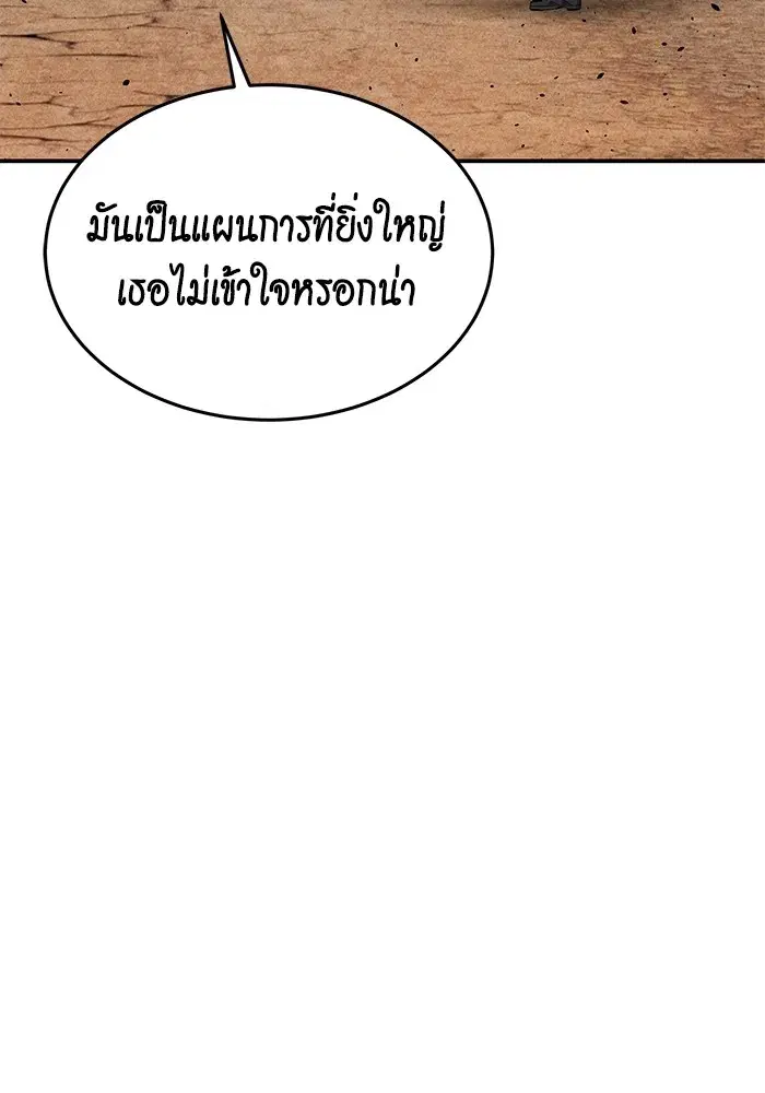 หน้า 34 จาก 164