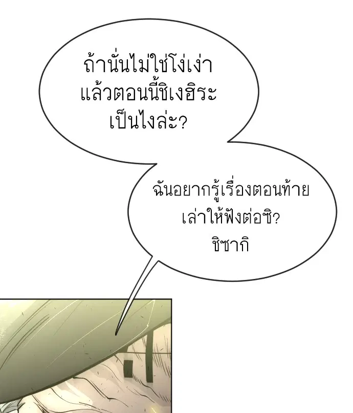 หน้า 93 จาก 108