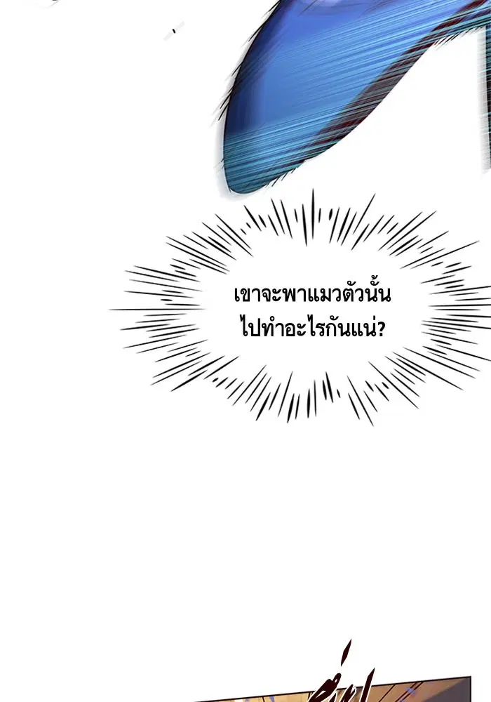 หน้า 29 จาก 116