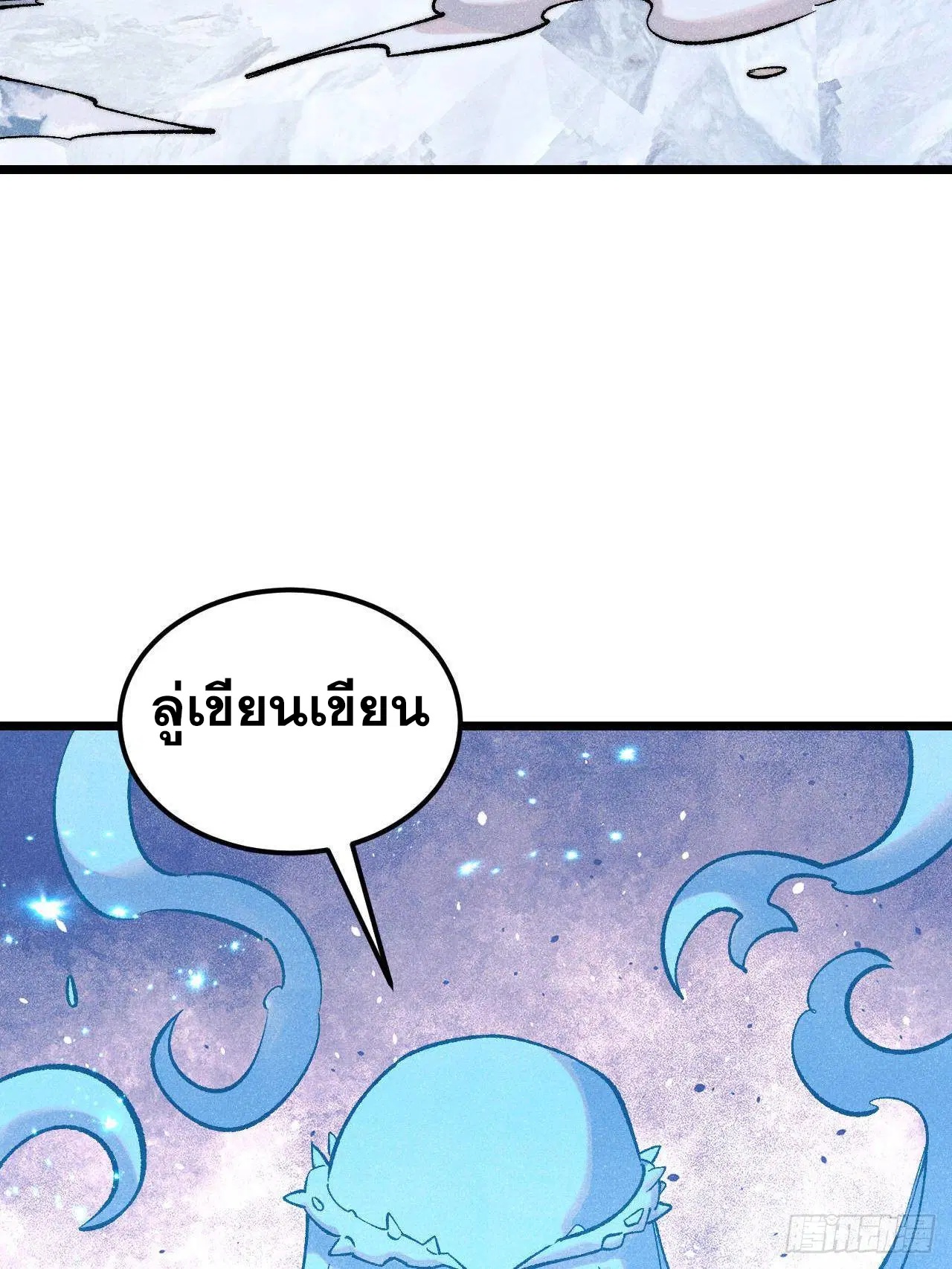 หน้า 78 จาก 81