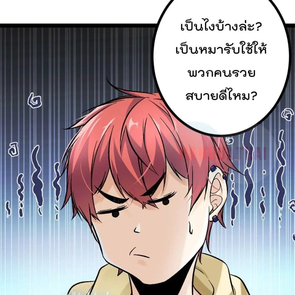 หน้า 29 จาก 101