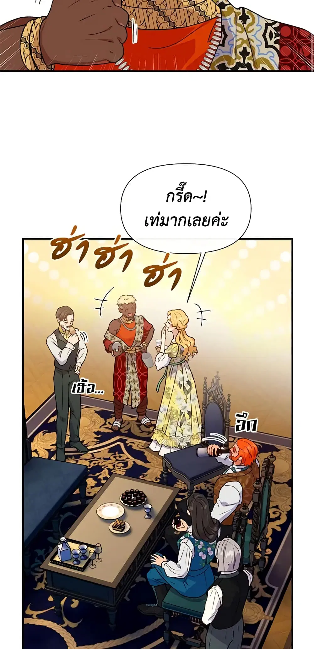 หน้า 28 จาก 48