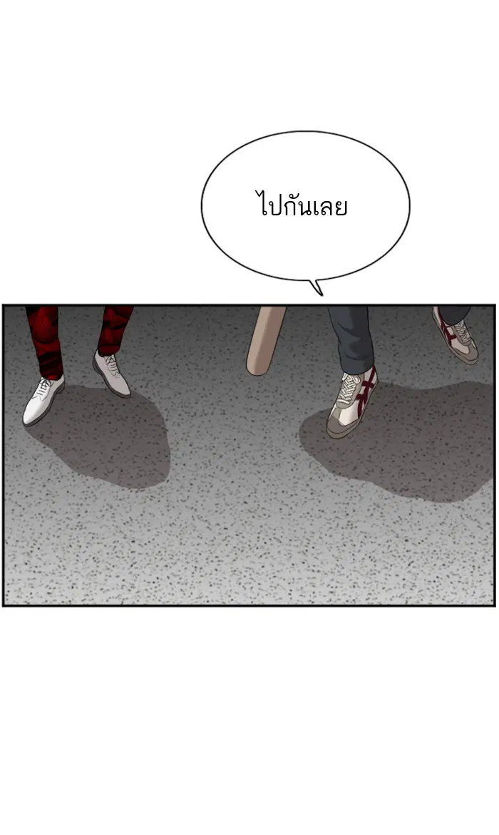 หน้า 92 จาก 112