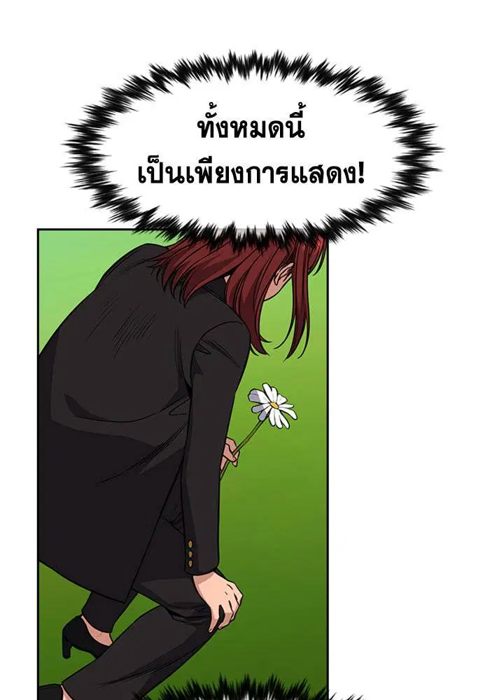 หน้า 43 จาก 133