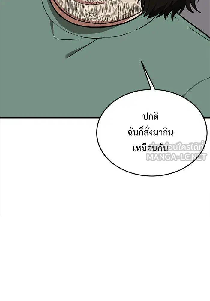 หน้า 27 จาก 158