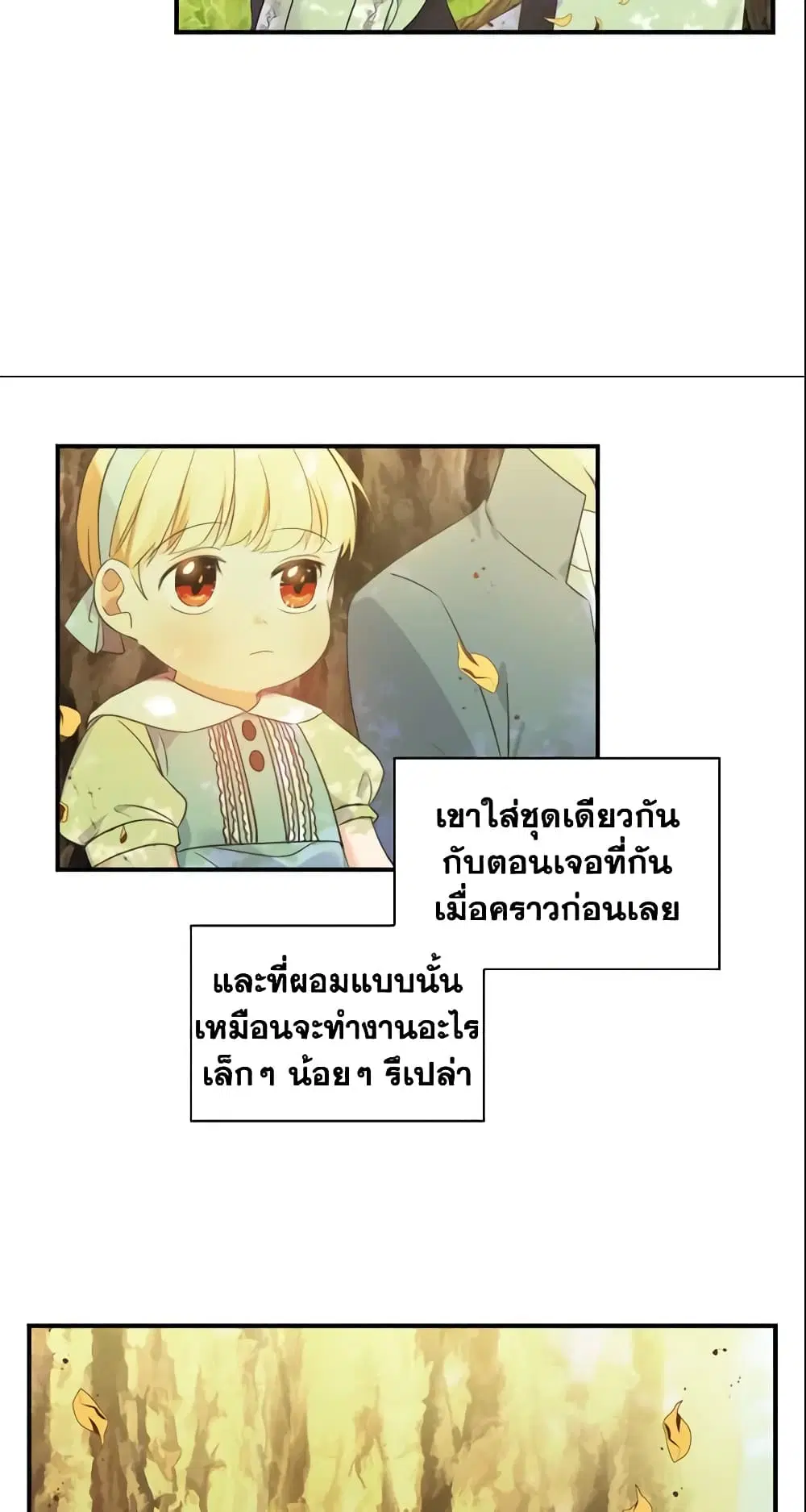 หน้า 37 จาก 43