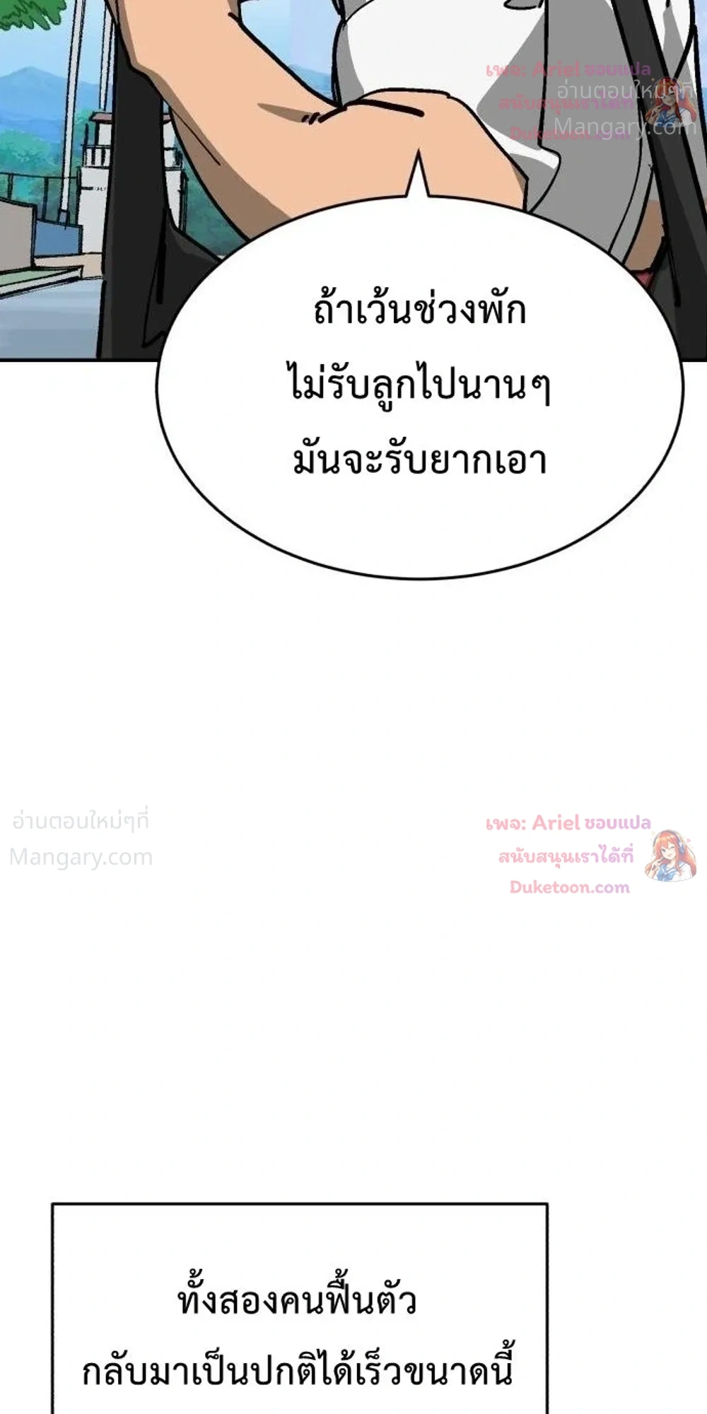 หน้า 35 จาก 55