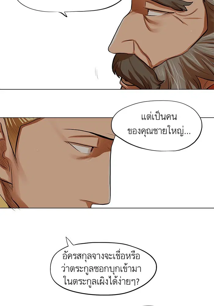หน้า 10 จาก 63