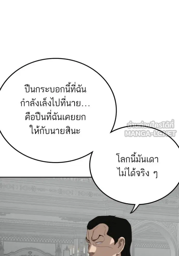 หน้า 75 จาก 145