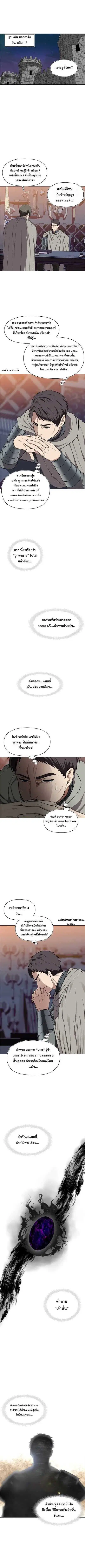 หน้า 3 จาก 12