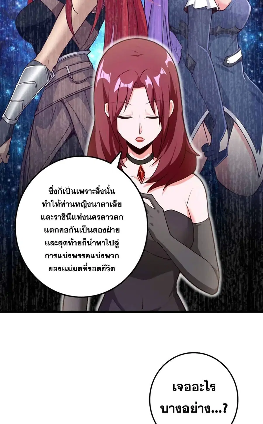 หน้า 14 จาก 45