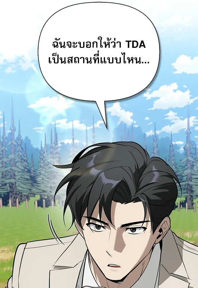 หน้า 124 จาก 155