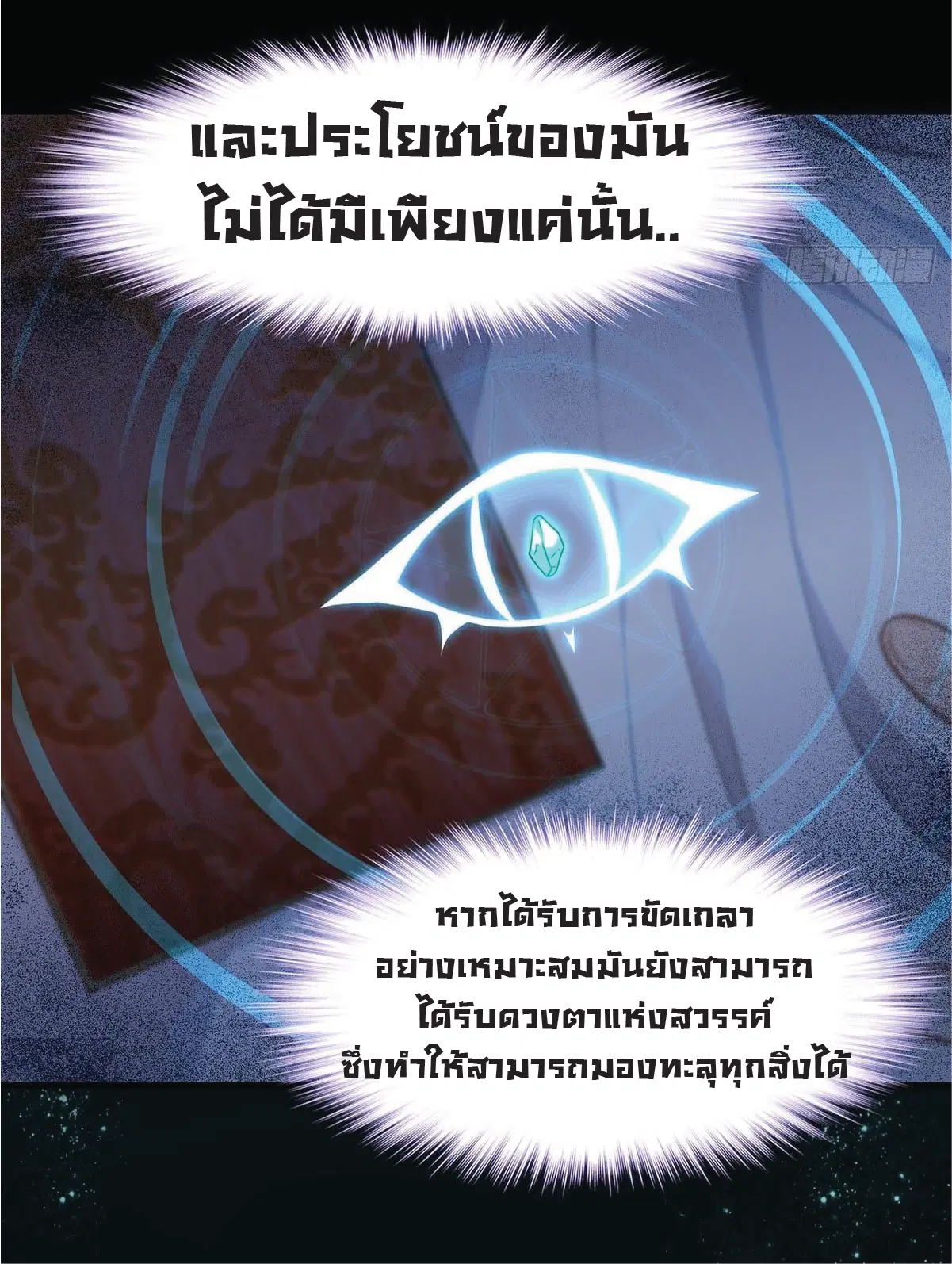 หน้า 21 จาก 34