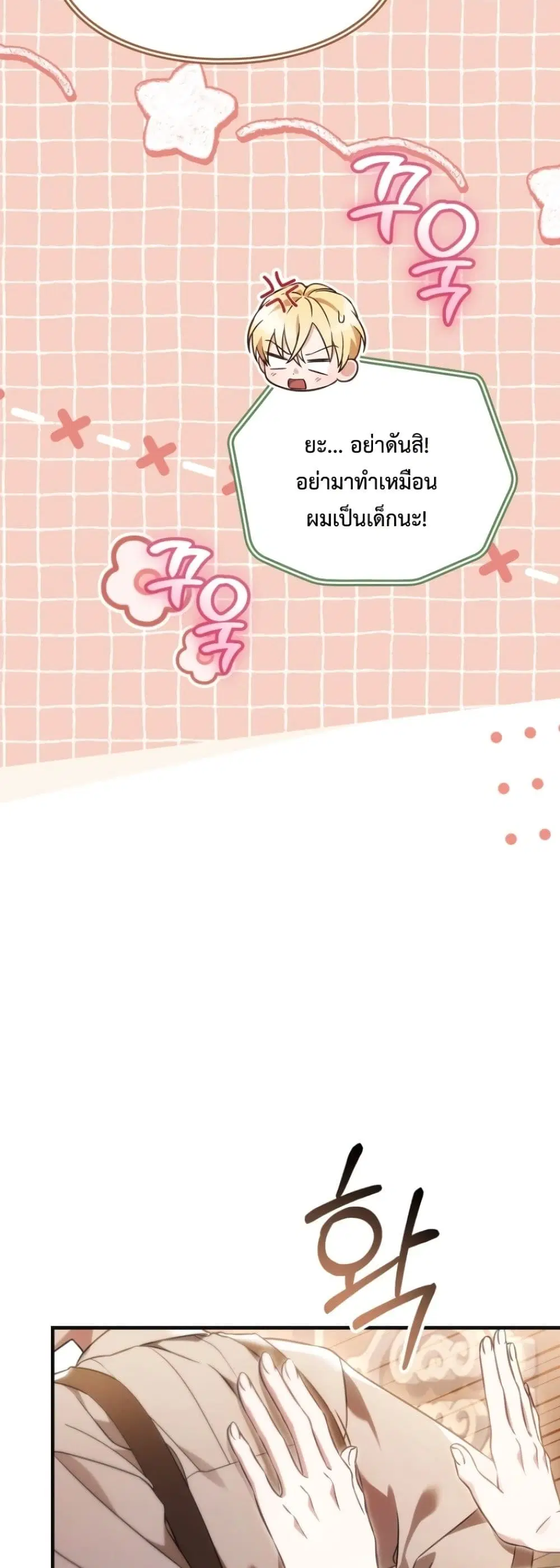 หน้า 40 จาก 62