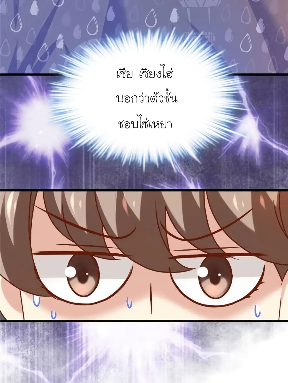 หน้า 10 จาก 90