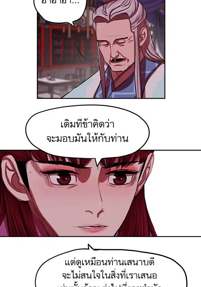 หน้า 3 จาก 85