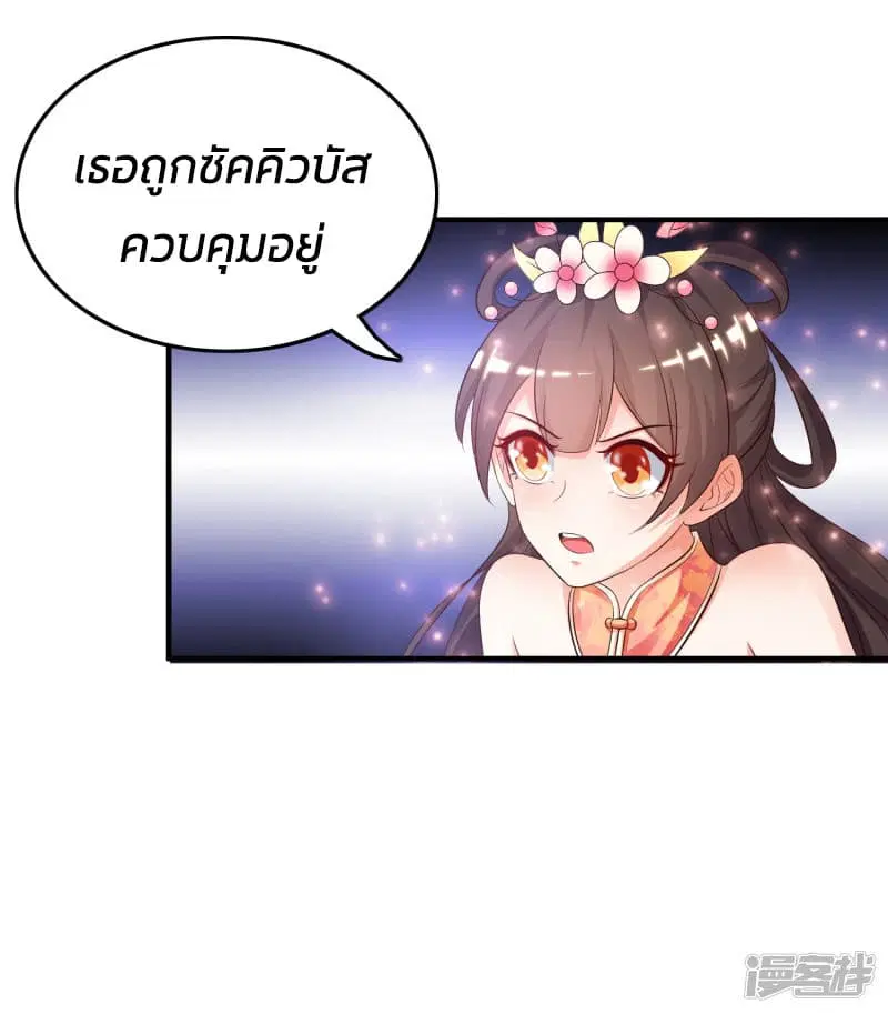 หน้า 11 จาก 37