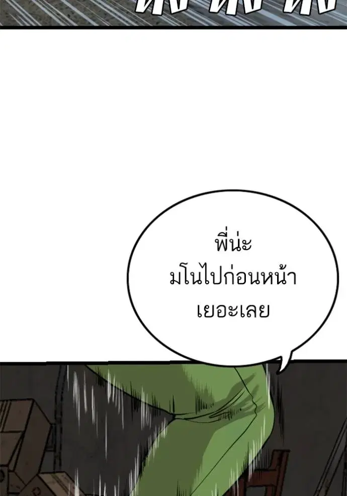หน้า 50 จาก 133