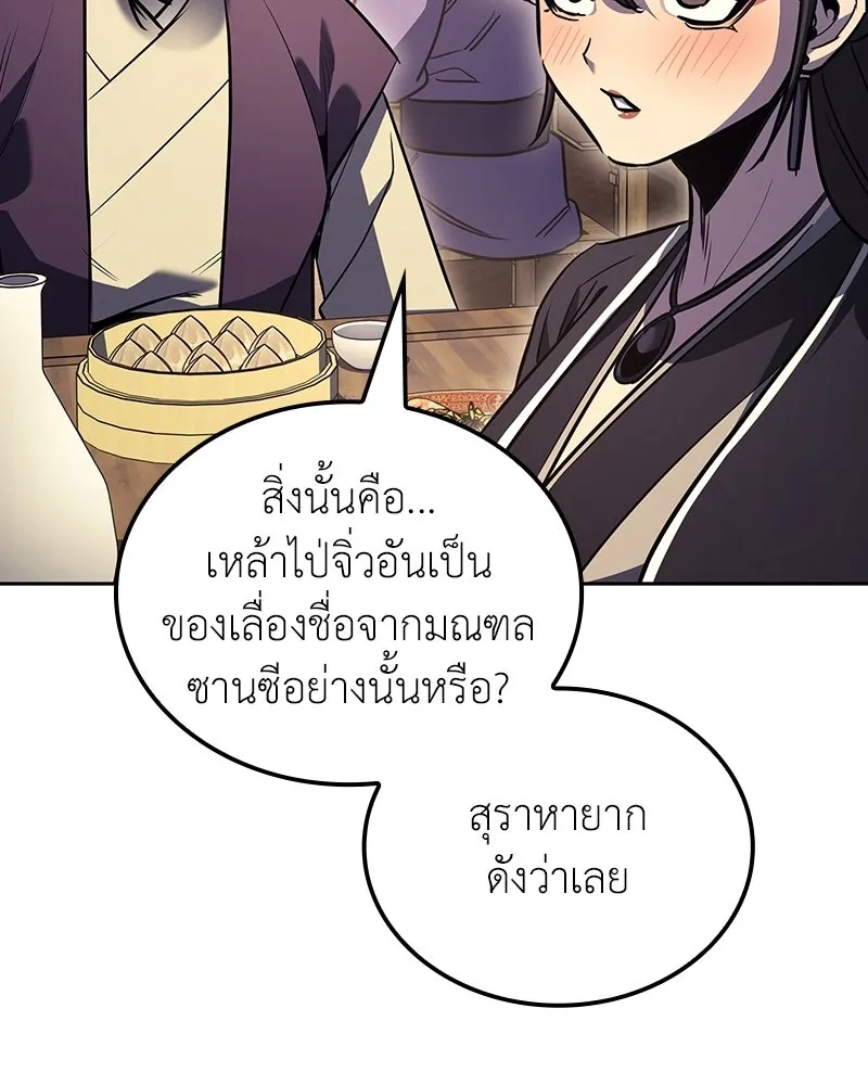 หน้า 133 จาก 240