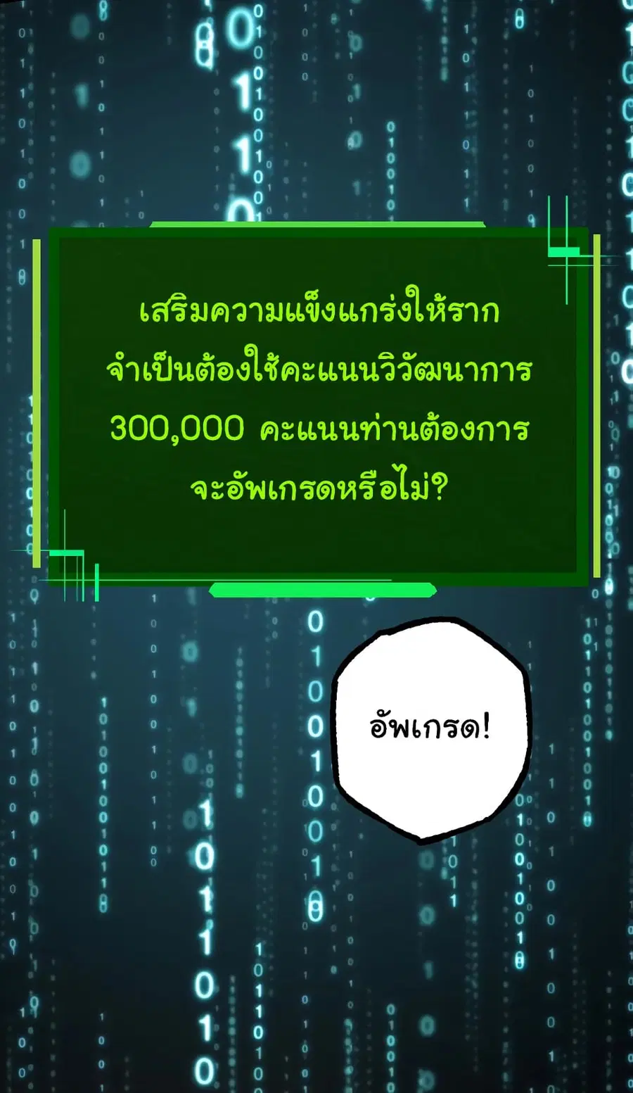 หน้า 8 จาก 52