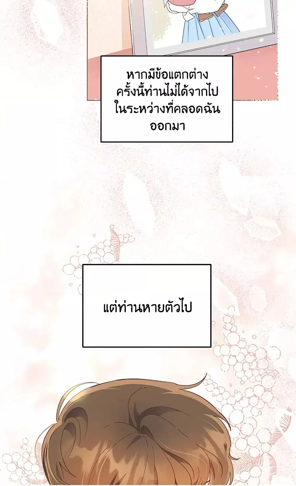 หน้า 6 จาก 62