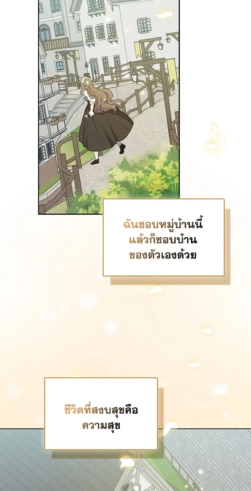 หน้า 44 จาก 48