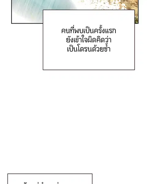 หน้า 124 จาก 138