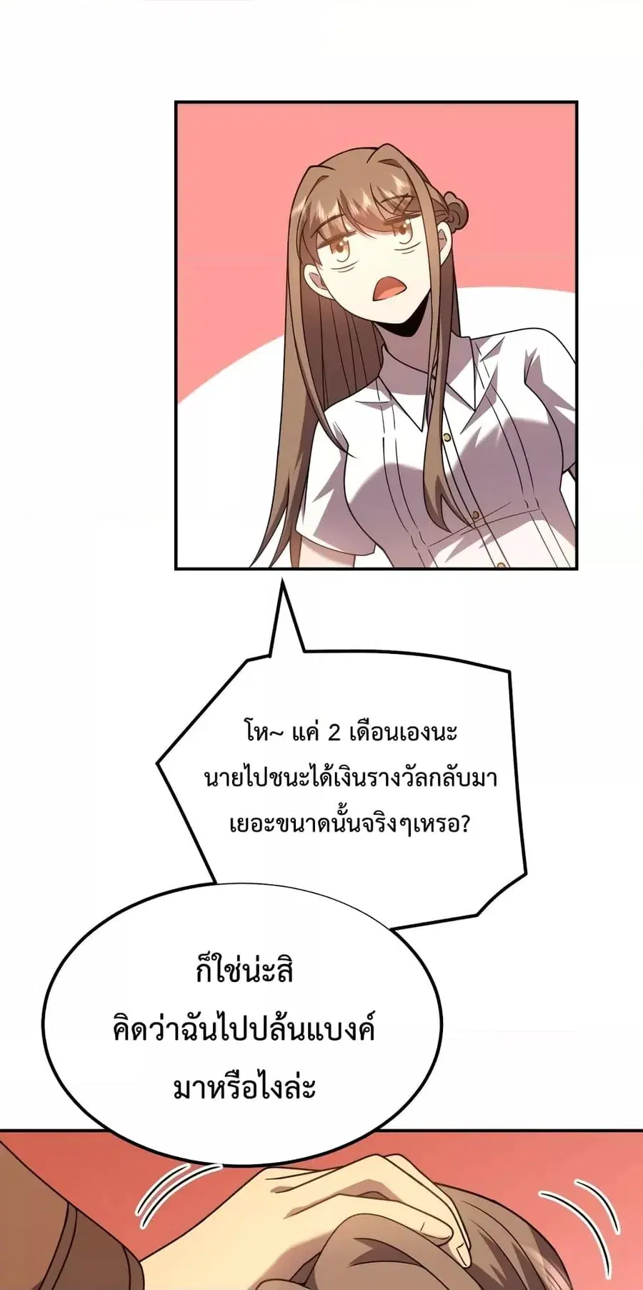 หน้า 31 จาก 52