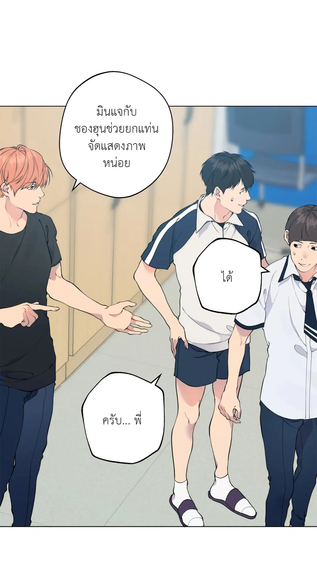 หน้า 19 จาก 82