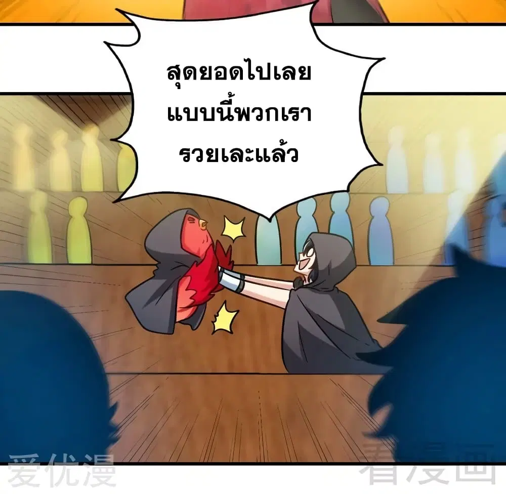 หน้า 15 จาก 41