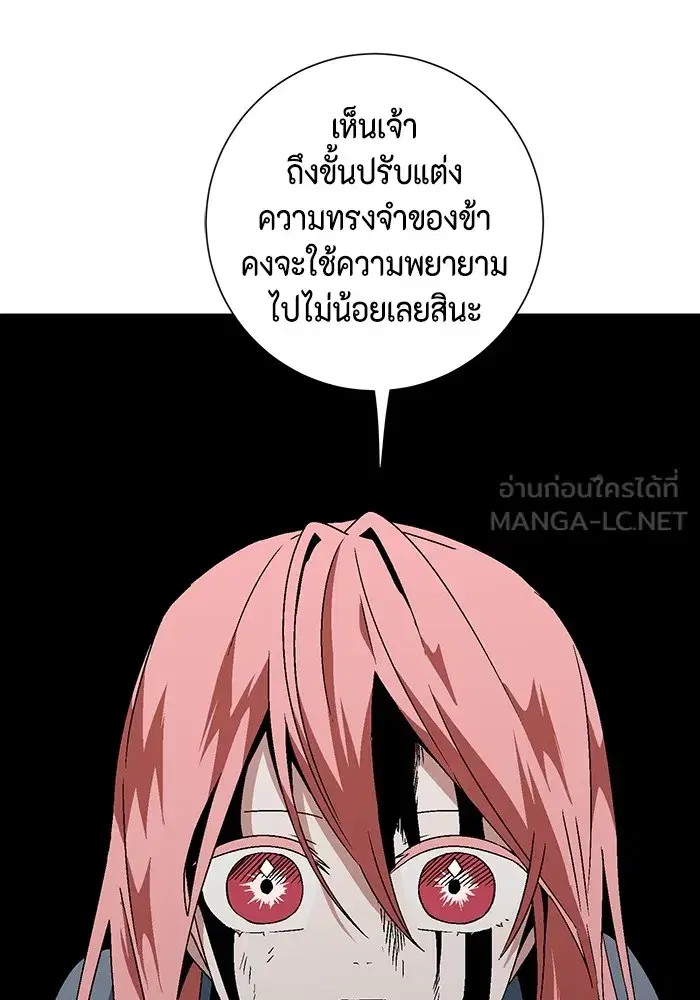 หน้า 9 จาก 116