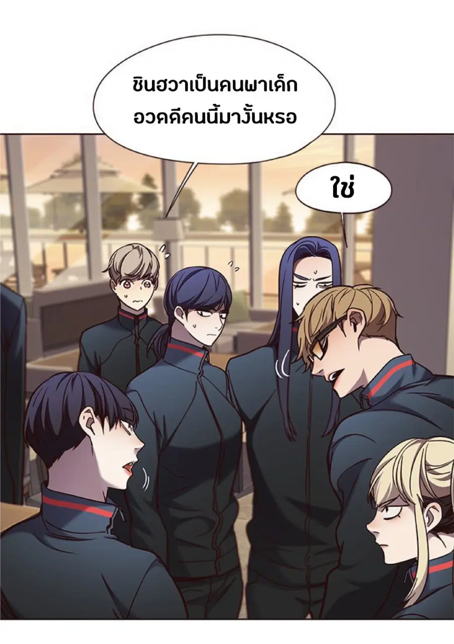 หน้า 5 จาก 90
