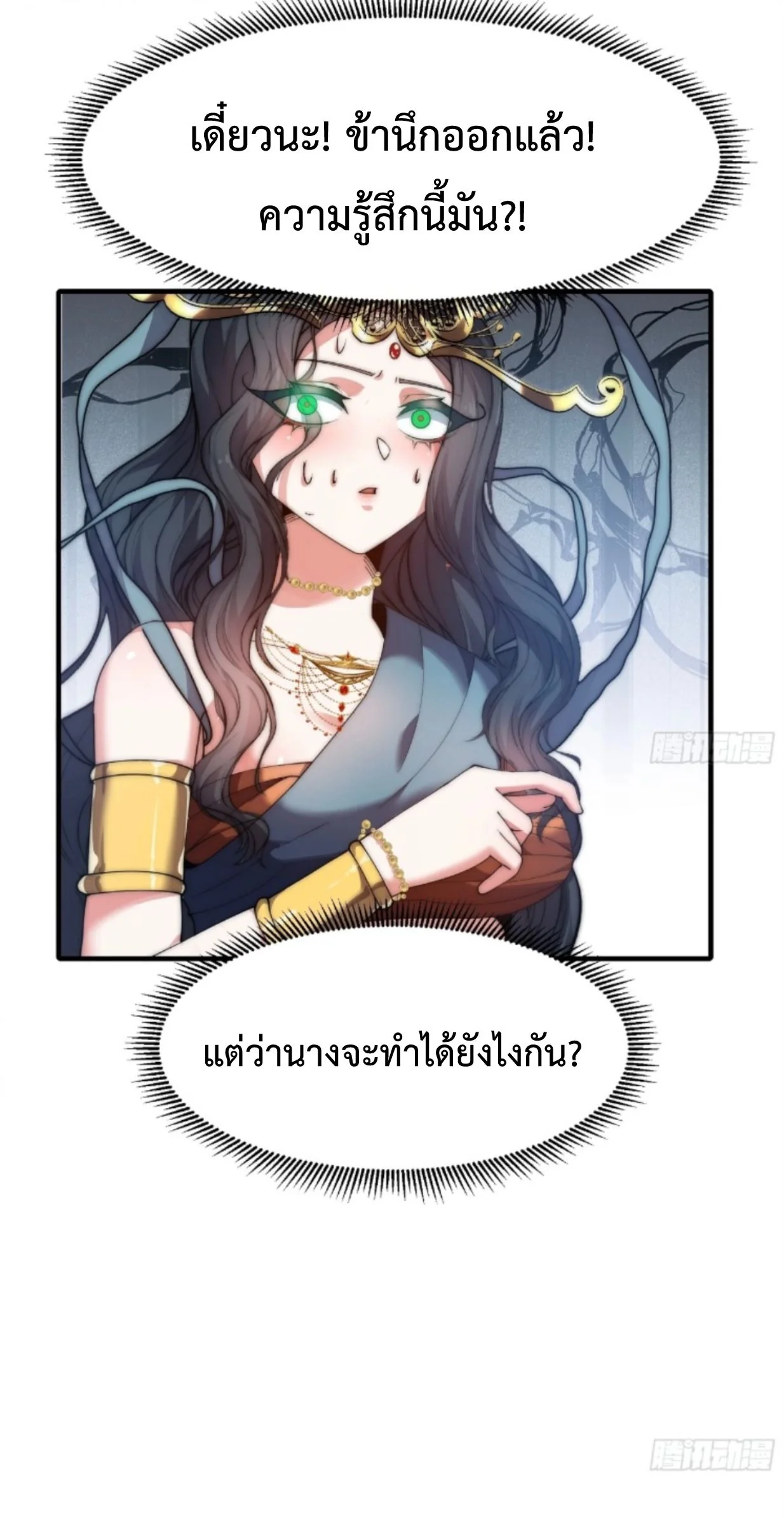 หน้า 4 จาก 34