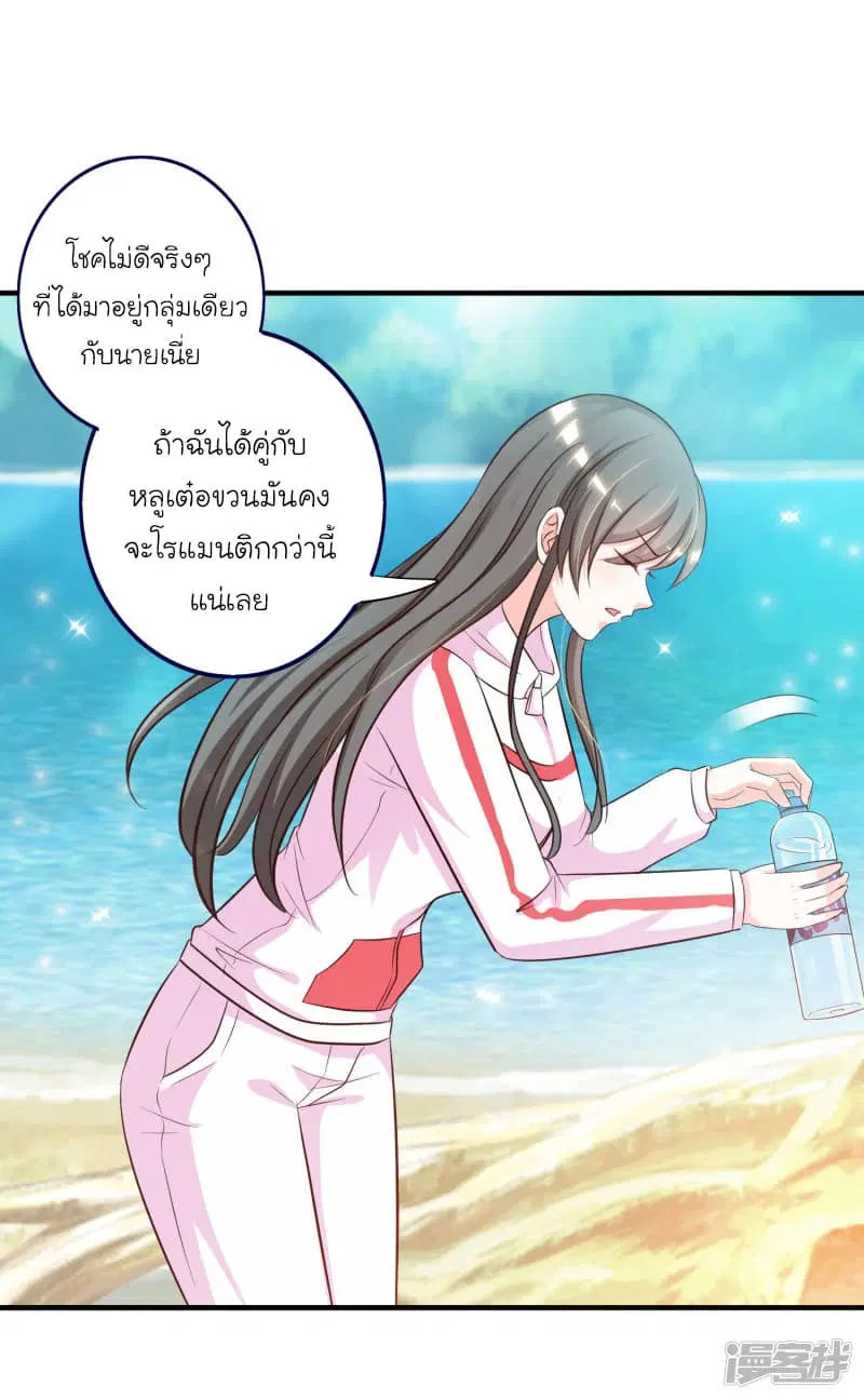 หน้า 12 จาก 38