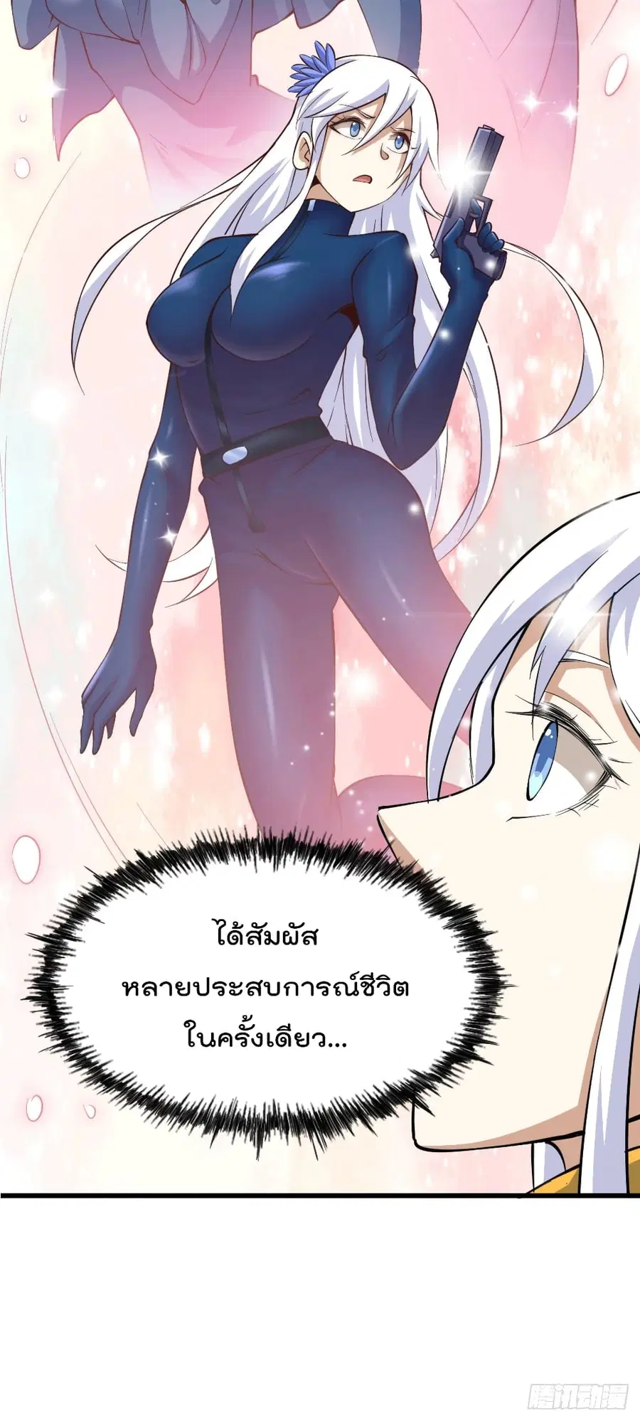หน้า 34 จาก 52