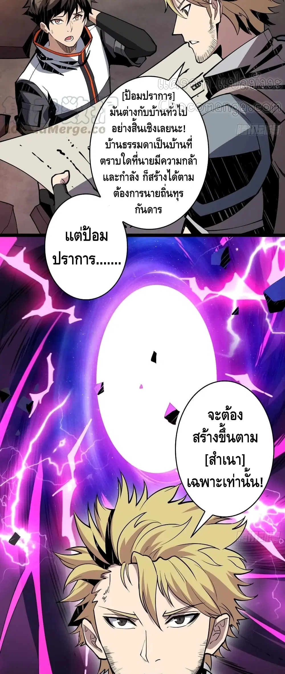 หน้า 3 จาก 32