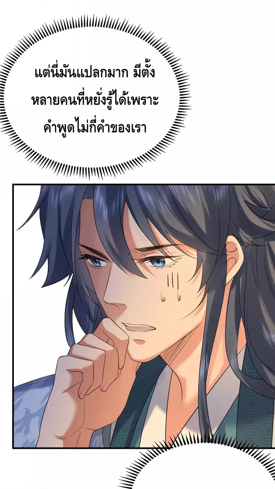 หน้า 31 จาก 35