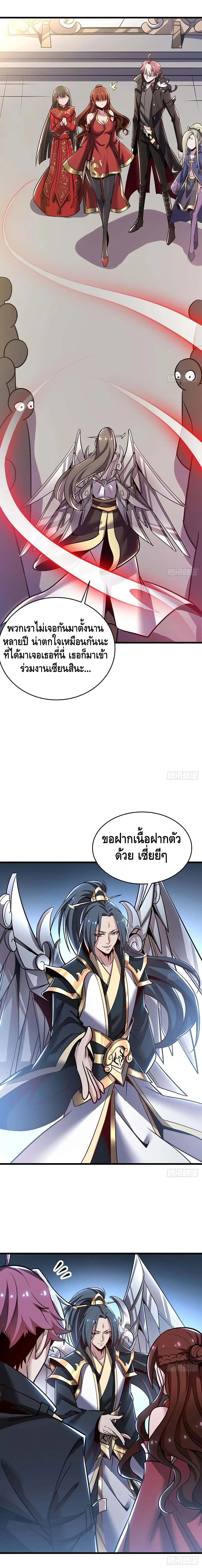 หน้า 9 จาก 13
