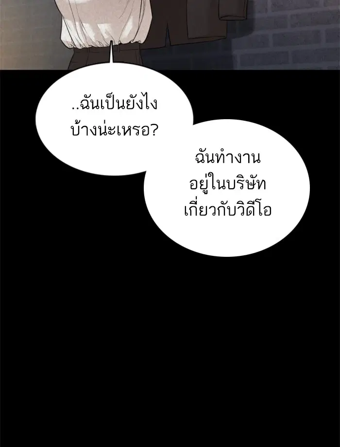หน้า 123 จาก 159