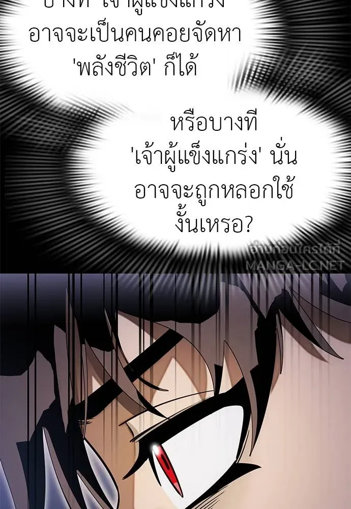 หน้า 131 จาก 165