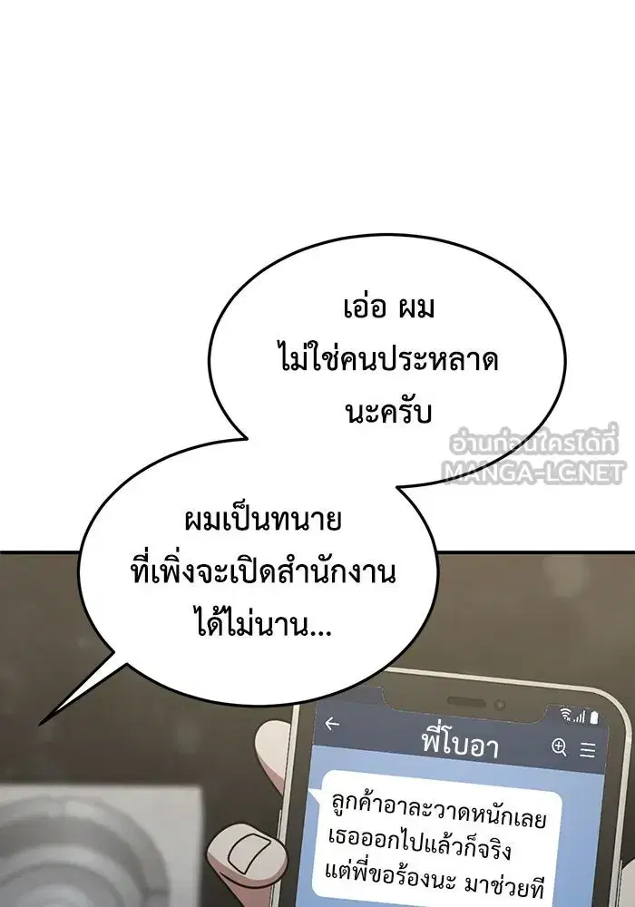 หน้า 9 จาก 167