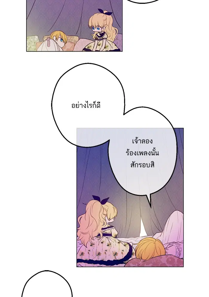 หน้า 34 จาก 90