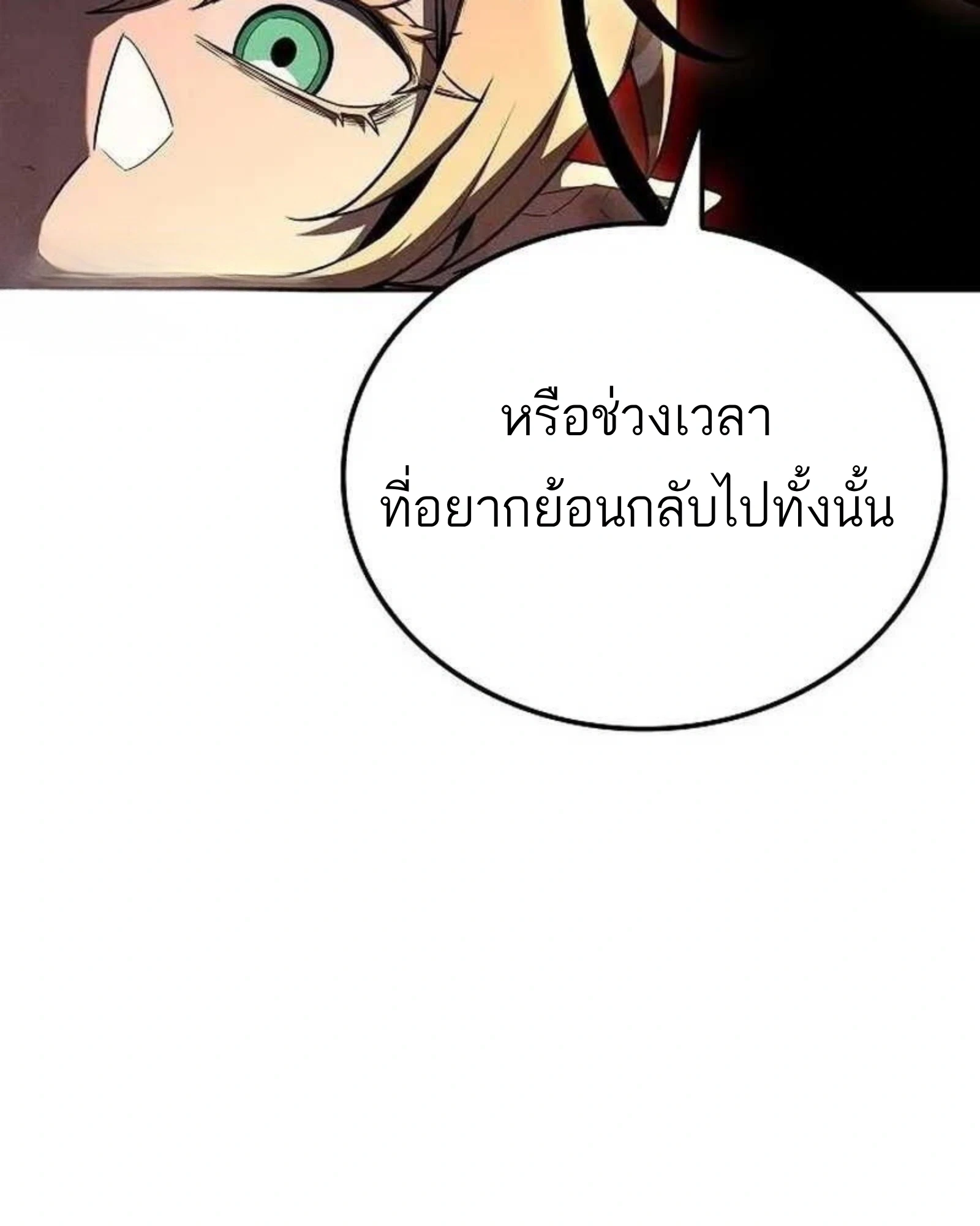หน้า 190 จาก 204
