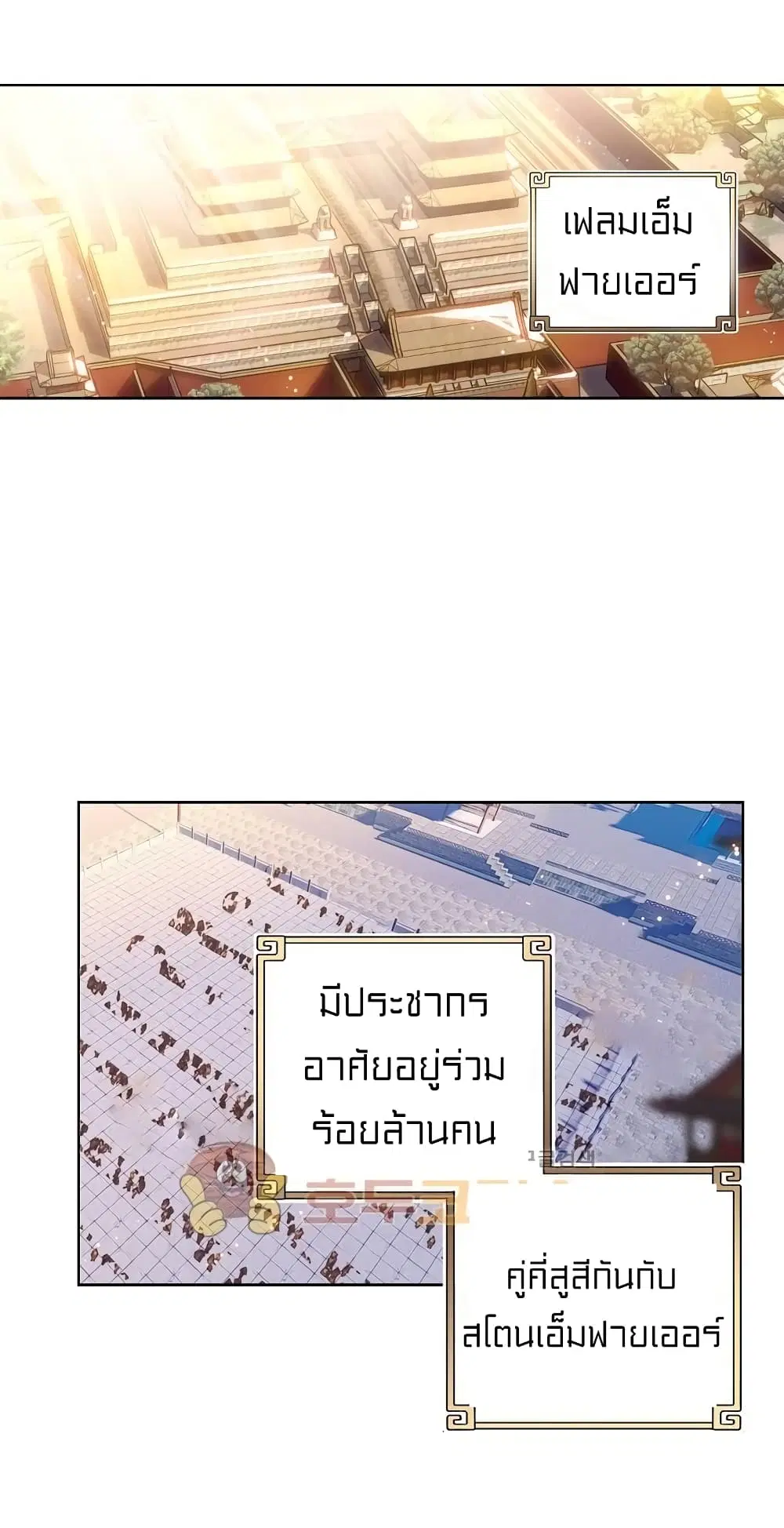หน้า 27 จาก 38