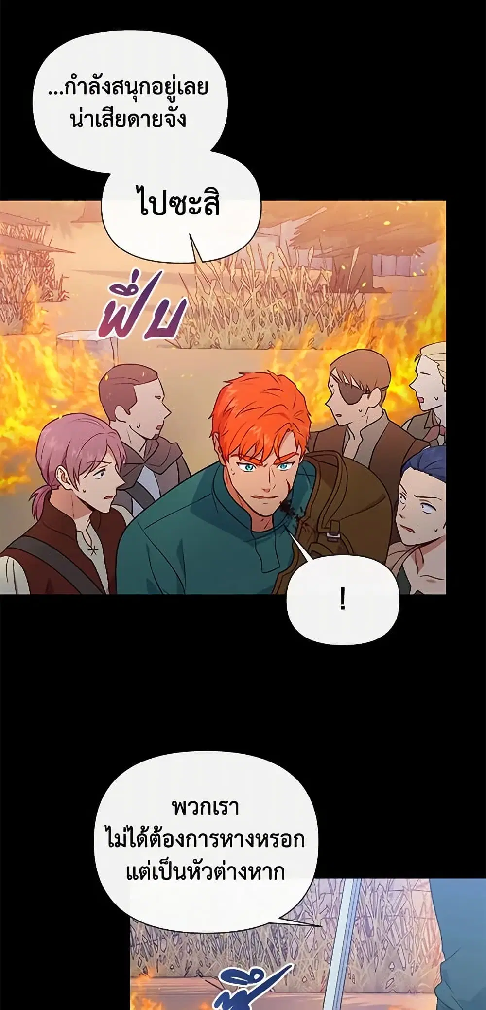 หน้า 15 จาก 41