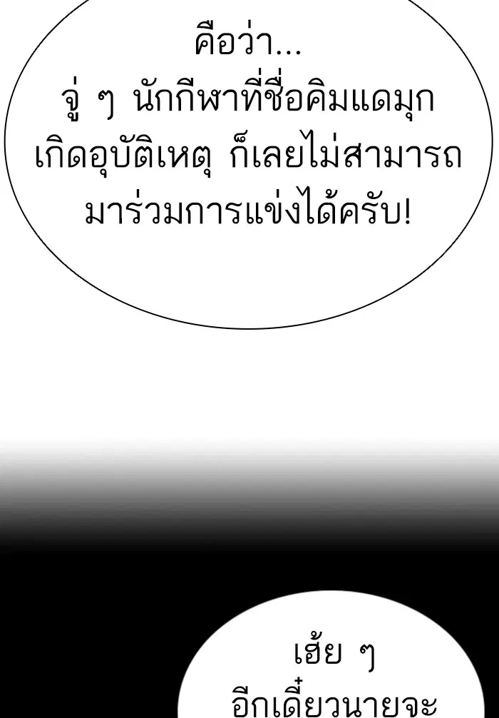 หน้า 77 จาก 119