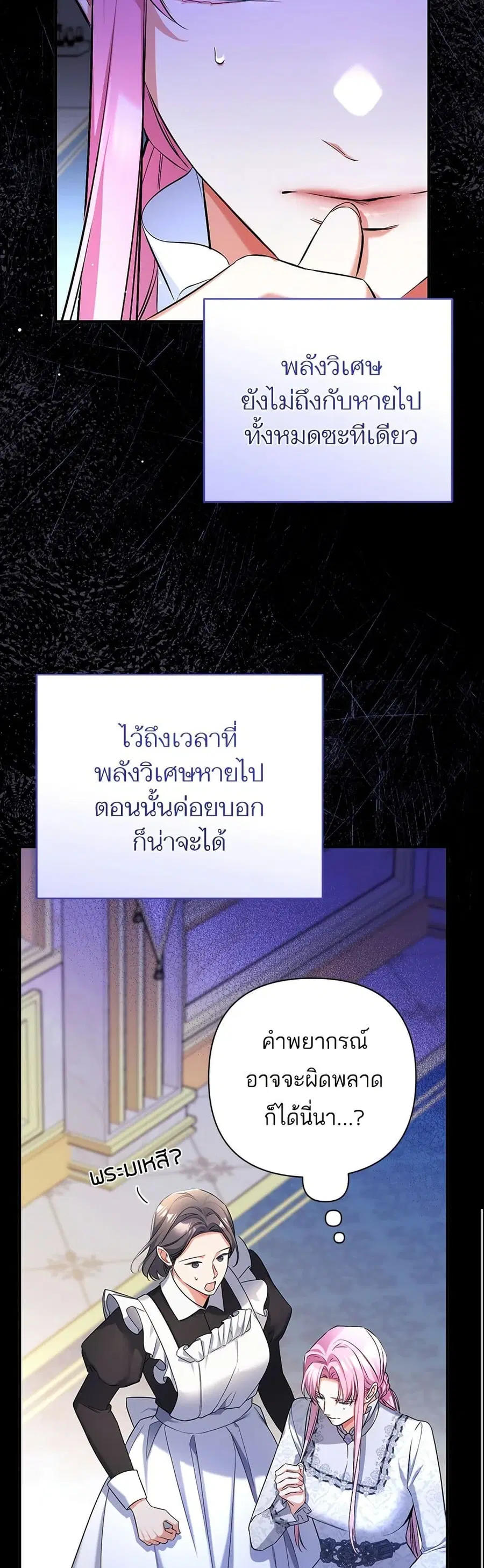 หน้า 19 จาก 39